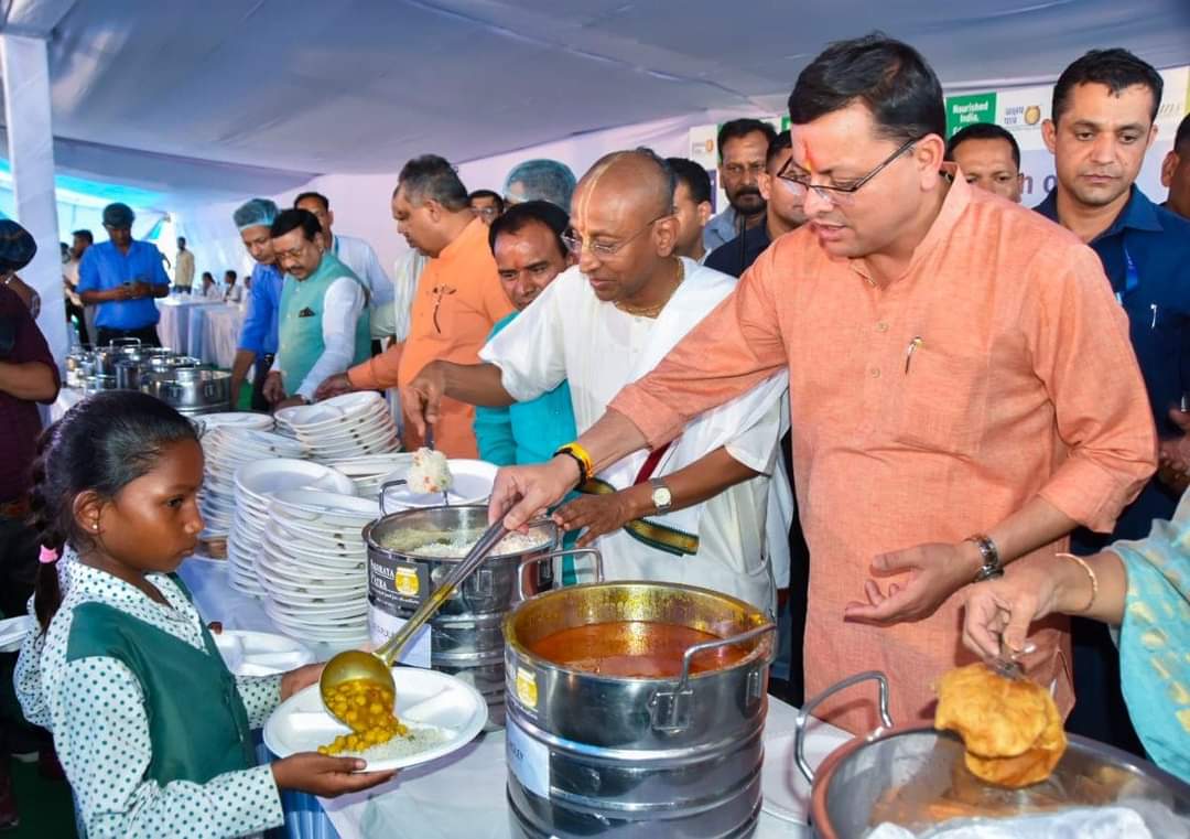 उत्तराखंड में आज सीएम पुष्कर सिंह धामी ने किया अक्षय पात्र एकीकृत रसोई का उद्घाटन, 500 राजकीय विद्यालयों के 35 हजार छात्र.छात्राएं होंगी लाभान्वित।