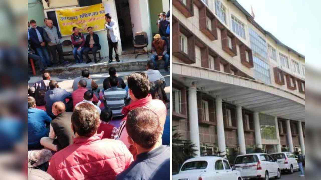 उत्तराखंड के सचिवालय में आज सचिवालय संघ ने आपात बैठक बुलाई है।