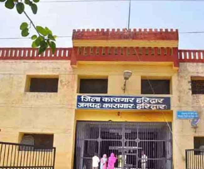 उत्तराखंड में हरिद्वार की जिला जेल में आज कोरोना विस्फोट, 70 कैदी पाए गए कोरोना संक्रमित।