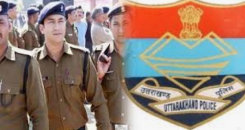 उत्तराखंड में तो POLICE विभाग मे हुई इस भर्ती की भी जाँच विजिलेंस से कराने की तैयारी।