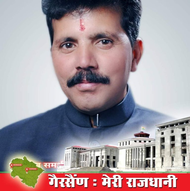 उत्तराखंड में नहीं रहें उत्तराखंड क्रांति दल के वरिष्ठ नेता हरीश पाठक, आज सुबह हो गया निधन।