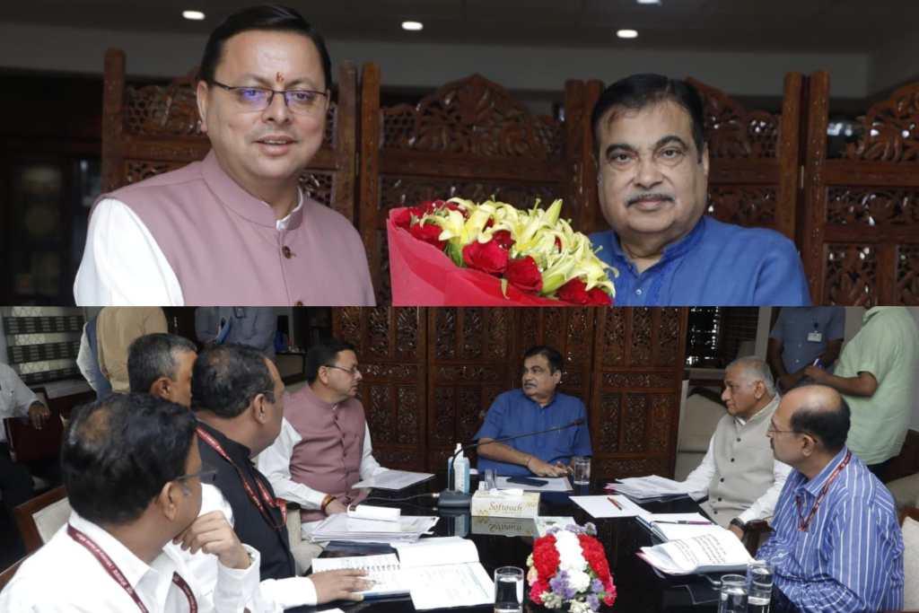 उत्तराखंड में ऐसे देहरादून क़ो मिलेगी जाम से मुक्ति, सीएम धामी ने की केंद्रीय मंत्री गडकरी से ये मांग।