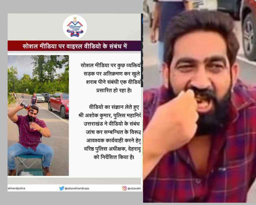 सुर्खियों में रहने वाला यूट्यूबर बॉबी कटारिया का अब उत्तरा नशा, उत्तराखंड पुलिस ने किया मुकदमा दर्ज।