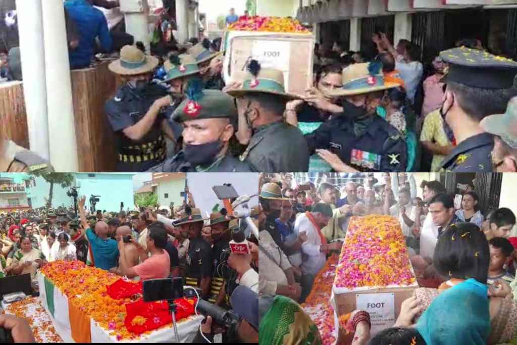 उत्तराखंड के पंचतत्व में विलीन हुए शहीद चंद्रशेखर हर्बोला रानी बाग चित्र शीला घाट में राजकीय सम्मान से किया गया अंतिम संस्कार।