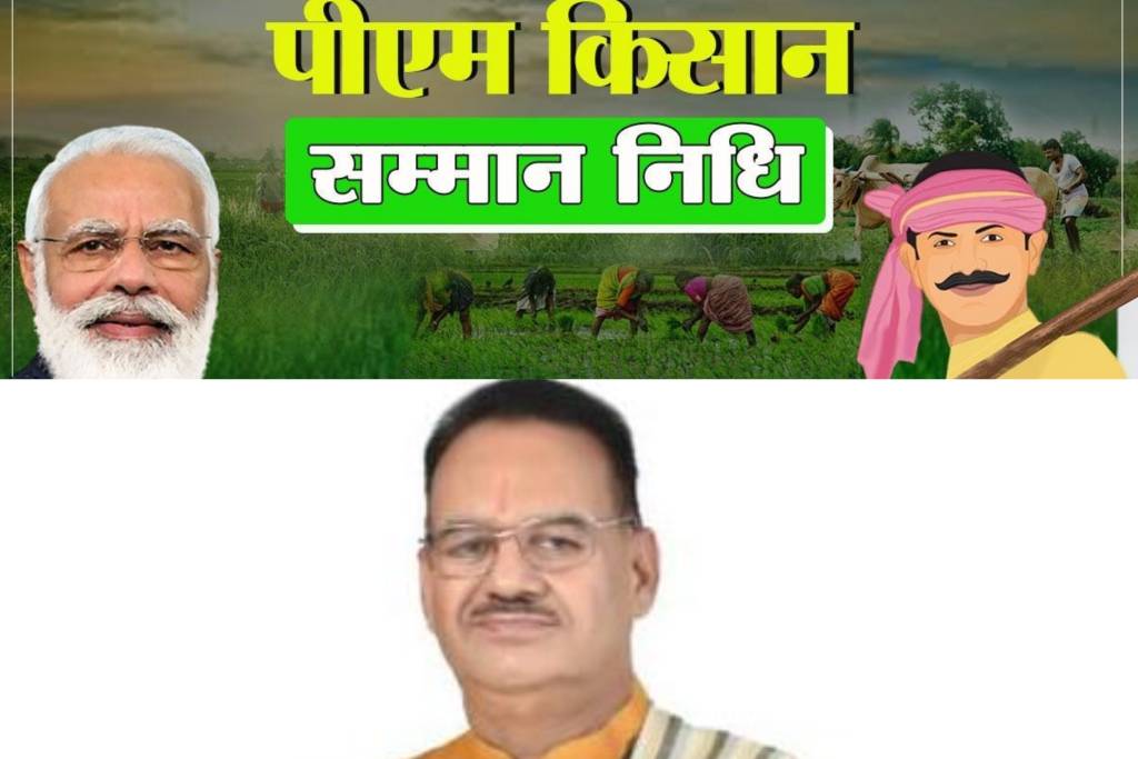 उत्तराखंड में 31 अगस्त से पहले सभी किसान भाई करवा लें केवाईसी, वरना नहीं मिलेगी किसान सम्मान निधि, मंत्री गणेश जोशी ने की किसानो से अपील।