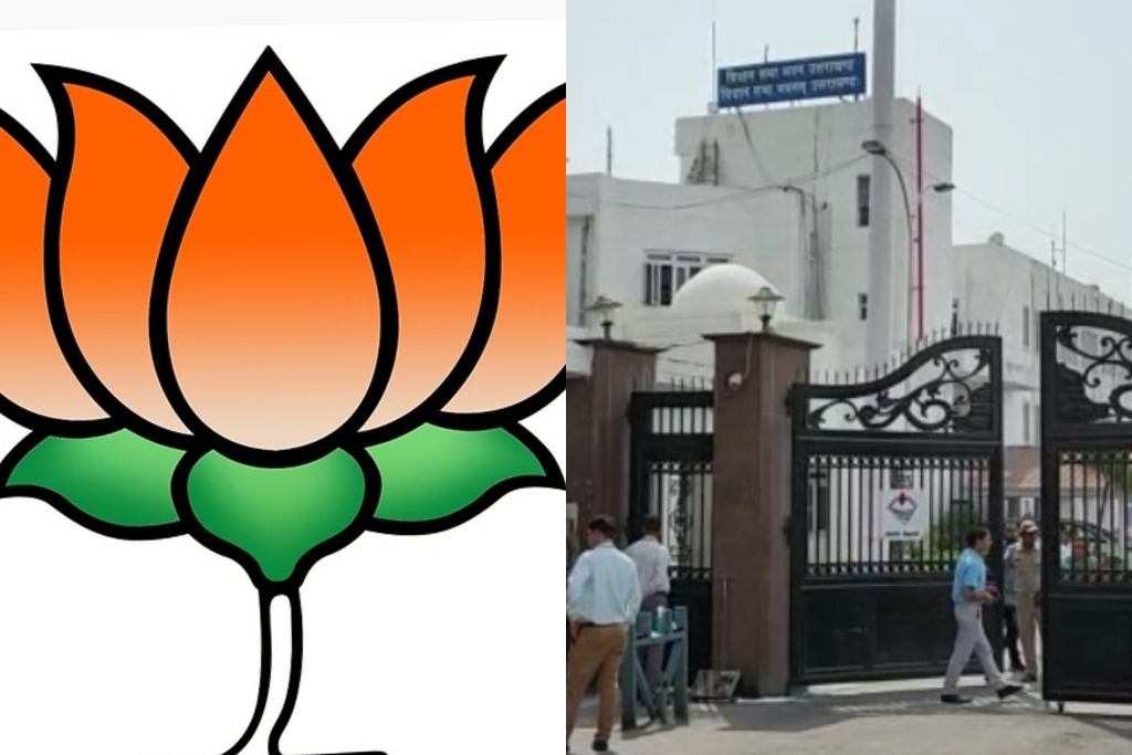 उत्तराखंड में आज विधानसभा भर्ती से बीजेपी ने झाड़ा पल्ला, कहा विधानसभा मे नियुक्ति या हटाना विधानसभा अध्यक्ष का अधिकार, सरकार का लेना देना नहीं।