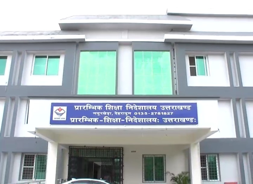 उत्तराखंड में शिक्षा विभाग से बड़ी खबर, अब इन शिक्षकों कर्मचारियों क़ो अनिवार्य सेवानिवृत्ति दिए जाने की चल रही है तैयारी।