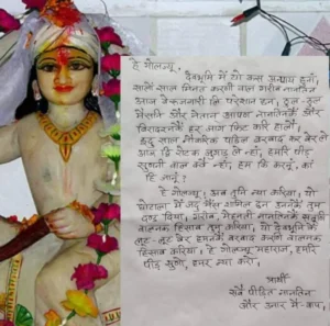 उत्तराखंड में अब युवाओं ने न्याय के देवता गोल्ज्यू से लगाई न्याय की गुहार।