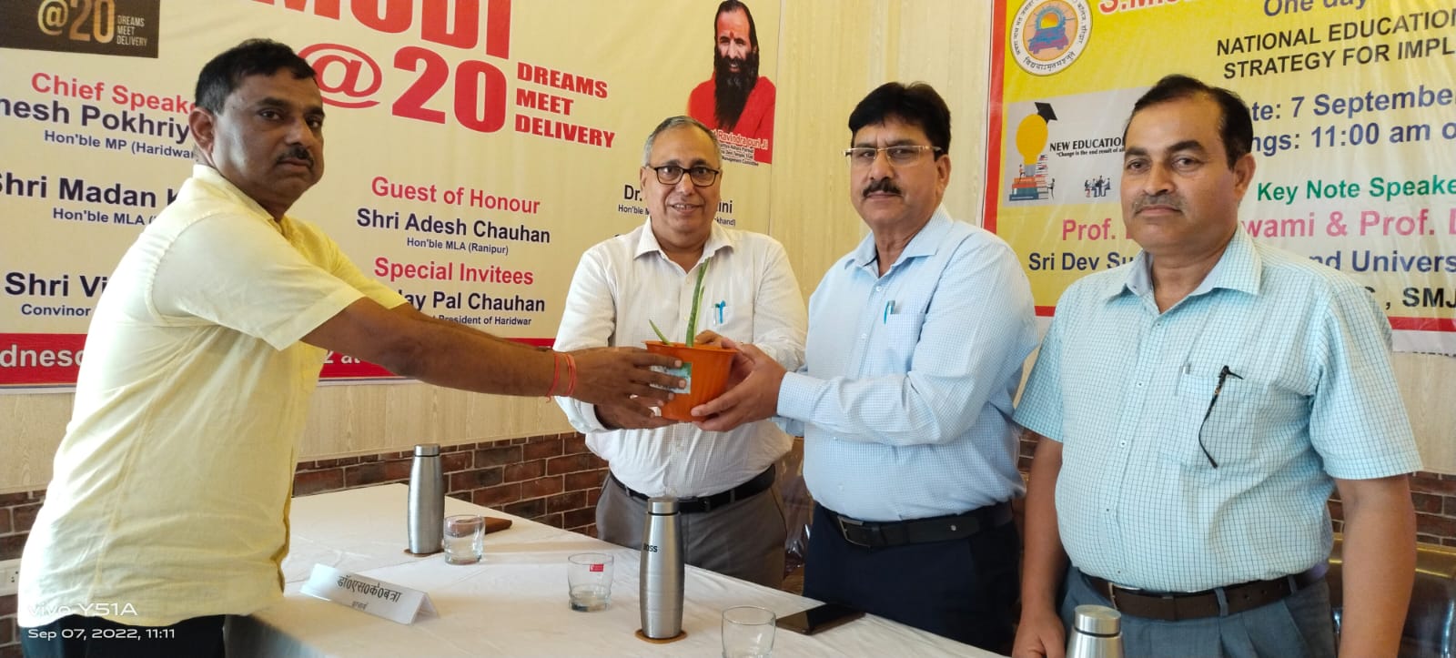 नई राष्ट्रीय शिक्षा नीति 2020 है व्यक्तित्व के सम्पूर्ण विकास में सहायक: प्रो. गोस्वामी।