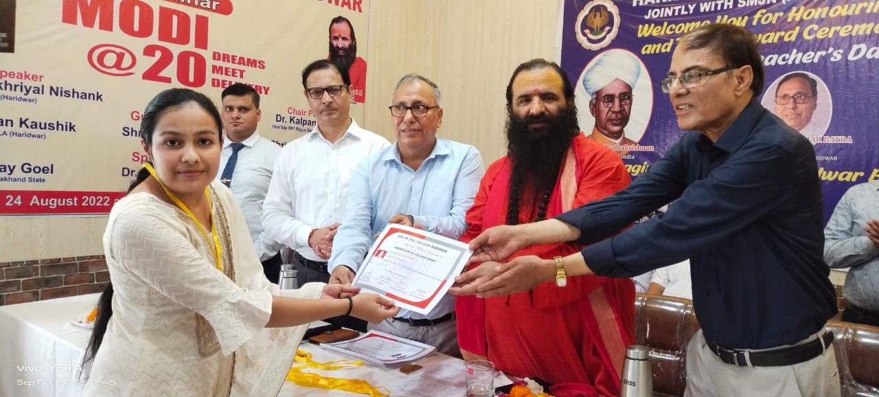 प्रतिभा सम्मान में सुपर-33 छात्र-छात्राओं को हुआ सम्मान, आईसीएआई संस्था द्वारा प्राध्यापकों का सम्मान इनकी उच्च शिक्षण।