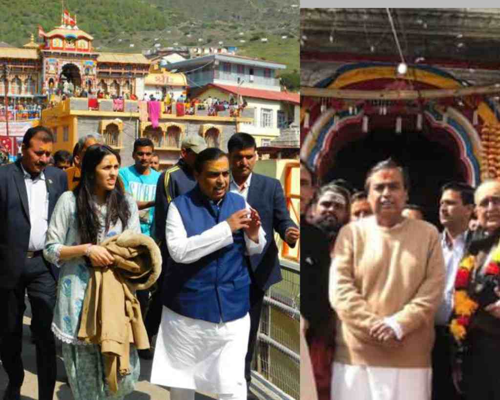 उत्तराखंड में आज प्रसिद्ध उद्योगपति मुकेश अंबानी पहुंच रहें, यहां करेंगे विशेष पूजा अर्चना।