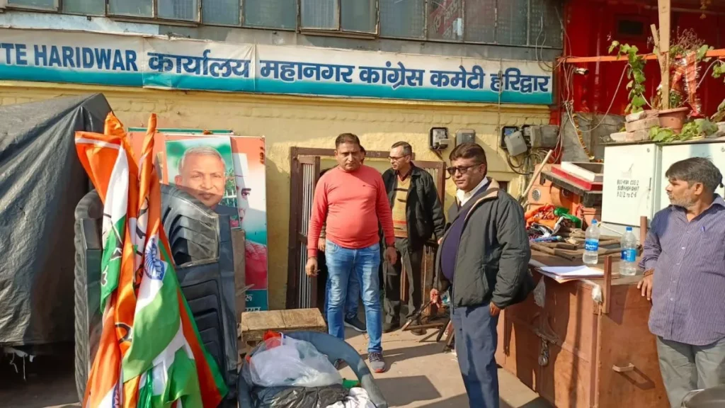 उत्तराखंड के इस शहर में 138 साल की कांग्रेस का अब कोई कार्यालय नहीं, जों था वो भी गया हाथ से, गुटबाजी ने किया बंटाधार।