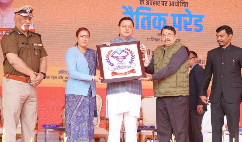 उत्तराखंड में आज सीएम धामी ने PRD जवानो को दिया बड़ा तोहफा, की पांच बड़ी घोषणाएं, मानदेय मे होगी इतनी बढ़ोतरी।