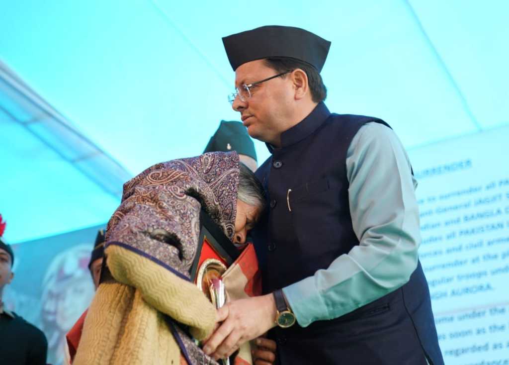 उत्तराखंड में आज सीएम धामी ने विजय दिवस के अवसर पर शहीद स्मारक पर पुष्प चक्र अर्पित कर शहीदों को दी श्रद्धांजलि, की ये घोषणाएं।