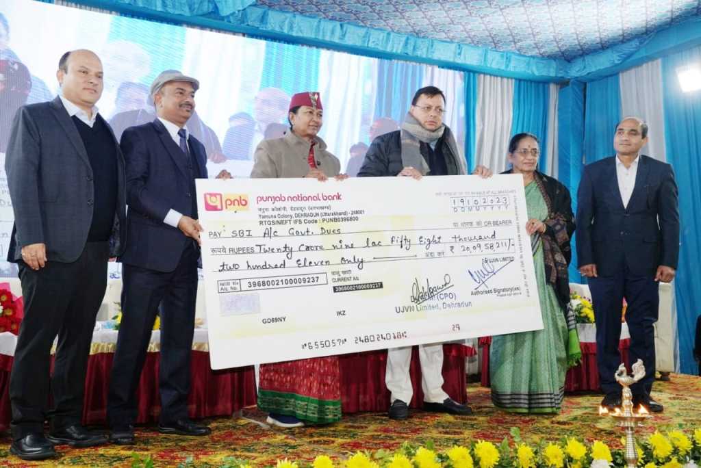 उत्तराखंड में मुख्यमंत्री ने जल विद्युत निगम को दी स्थापना दिवस की बधाई, मुख्यमंत्री को जल विद्युत निगम प्रबंध निदेशक ने सौंपा 20.10 करोड़ के लांभाश का चैक।