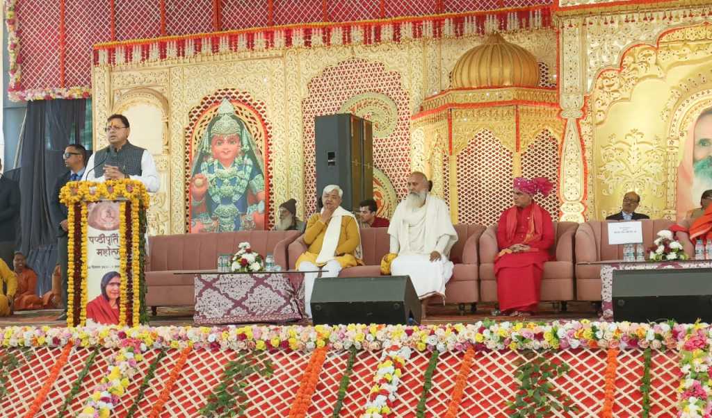 उत्तराखंड में आज साध्वी ऋतंभरा के षष्ठिपूर्ति महोत्सव में शामिल हुए मुख्यमंत्री, शुभकामना के साथ की उनके सुदीर्घ जीवन की कामना।