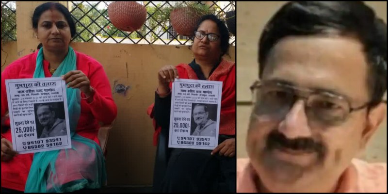 उत्तराखंड में भीमताल झील में तैरता मिला वन विभाग के रेंजर का शव, 15 दिनों से थे लापता, मचा हड़कंप।