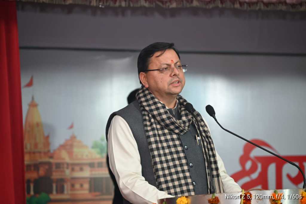 केंद्र सरकार ने उत्तराखंड को दिया यह तोहफा, किए 27 करोड़ मंजूर।