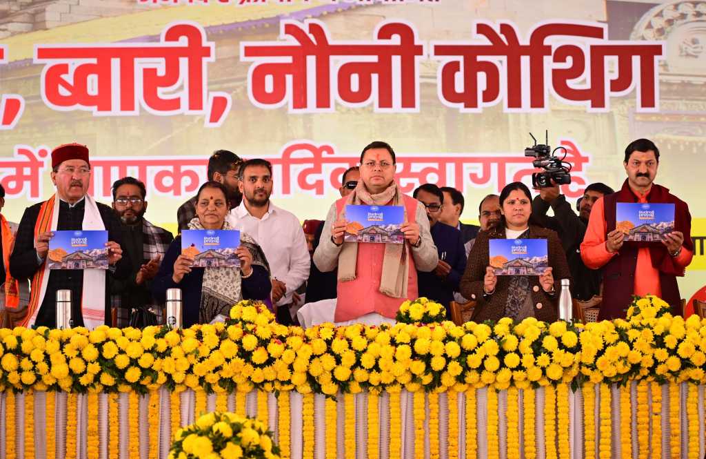 उत्तराखंड में सीएम धामी ने रुद्रप्रयाग को दिए तोहफ़े ही तोहफ़े, कर डाली एक दर्जन घोषणाएं।
