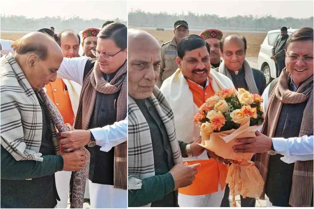 उत्तराखंड में रक्षा मंत्री राजनाथ सिंह पहुंचे देवभूमि मुख्यमंत्री धामी ने पुष्पगुच्छ देकर किया स्वागत, मध्य प्रदेश के कम भी रहे उपस्थित।