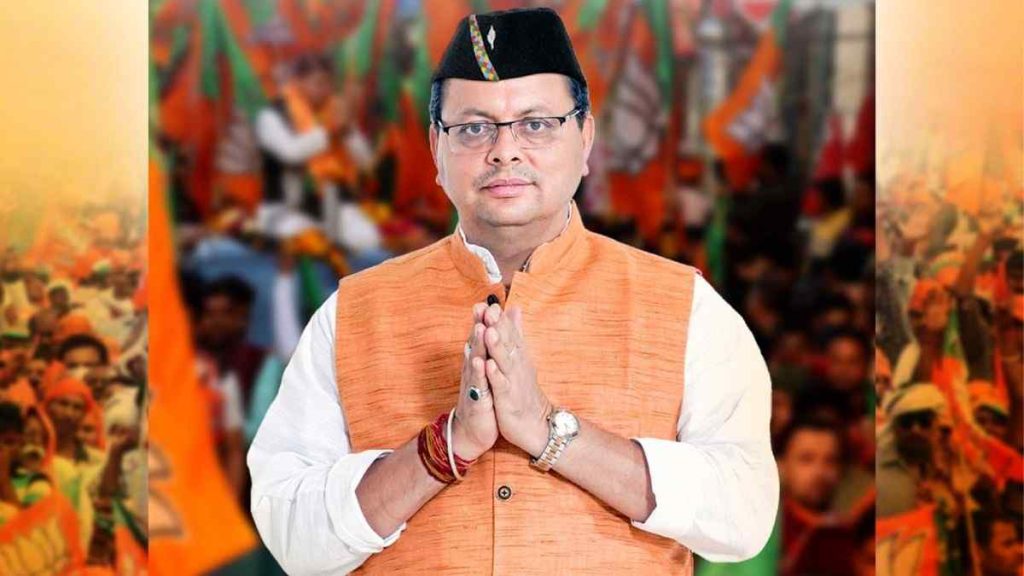 उत्तराखंड में मुख्यमंत्री पुष्कर सिंह धामी ने दी प्रदेशवासियों को गणतंत्र दिवस की शुभकामनायें।