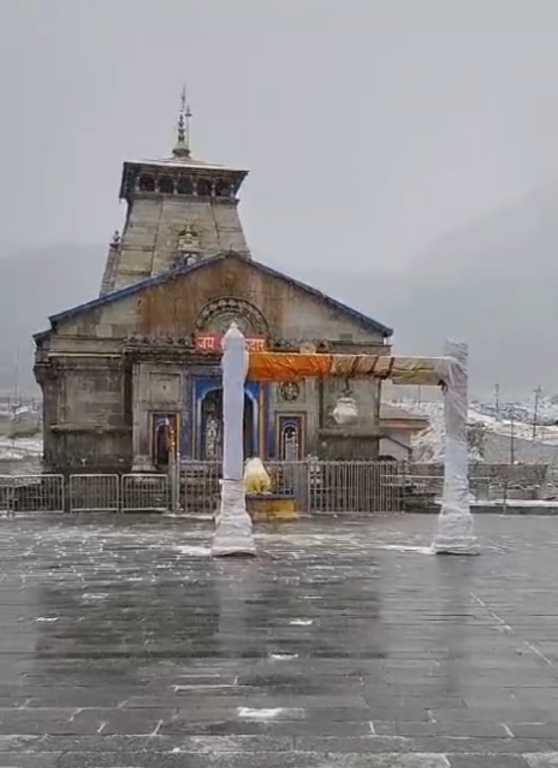 उत्तराखंड में अब बद्रीनाथ के बाद अब केदारनाथ में भी बर्फबारी, देखिए वीडियो।