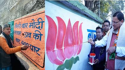 उत्तराखंड में सीएम समेत भाजपा नेताओं ने चलाया दीवार लेखन अभियान, लिखा- अबकी बार 400 पार।