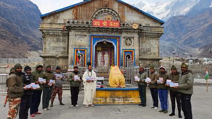 उत्तराखंड में बाबा केदार को मिला अयोध्या में रामलला की प्राण प्रतिष्ठा का निमंत्रण, धाम में होगा भव्य समारोह।