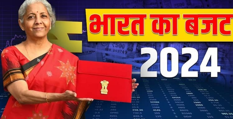 अब इनकम टैक्स स्लैब में कोई बदलाव नहीं”: मोदी सरकार के अंतरिम बजट की 10 बड़ी बातें।