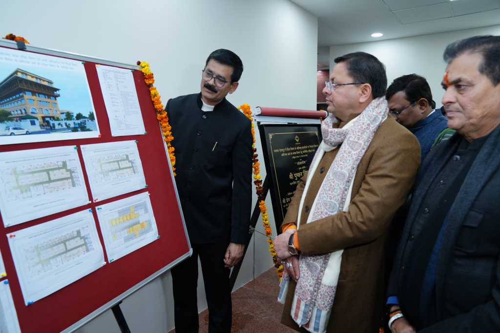 उत्तराखंड में सीएम धामी ने इस भवन का किया लोकार्पण, 3 विभाग के कर्मियों को मिला नया कार्यालय।