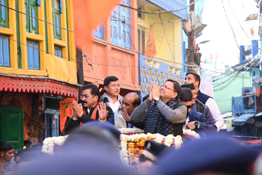 उत्तराखंड के सीएम धामी का आज अल्मोड़ा में विशाल रोड शो…नगर में जुटा जन सैलाब।