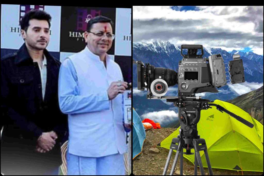 धामी सरकार ने  उत्तराखंड फ़िल्म नीति 2024 को कैबिनेट में दी मंजूरी, जानिए उत्तराखंड में फ़िल्म बनाएंगे तो सरकार क्या करेगी मदद।