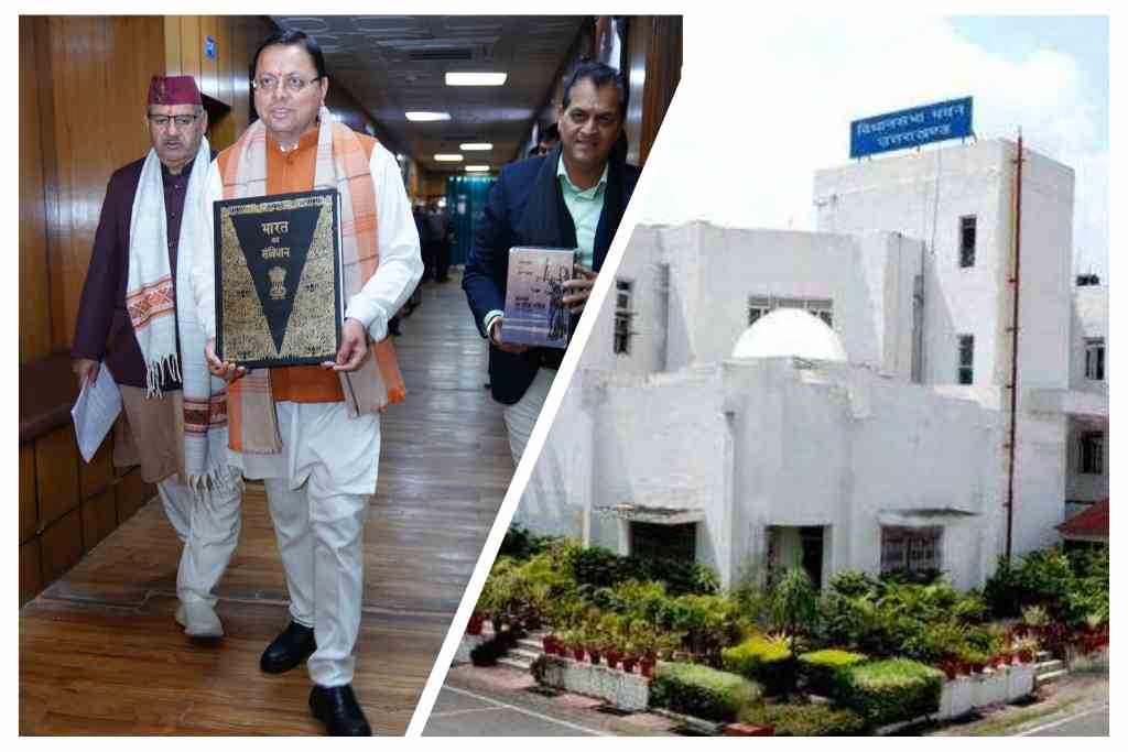 उत्तराखंड राज्य में सर्वसम्मति से पास हुआ समान नागरिक संहिता बिल, मुख्यमंत्री धामी बोले, उत्तराखंड ने रच दिया इतिहास।