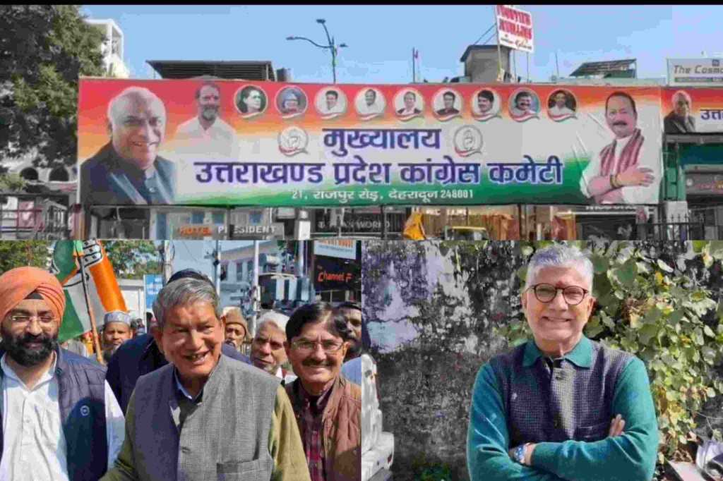 उत्तराखंड के हरिद्वार लोकसभा सीट, स्थानीय VS बाहरी की लड़ाई तेज, स्थानीय प्रत्याशी की मांग, हरदा भी कूदे लड़ाई।