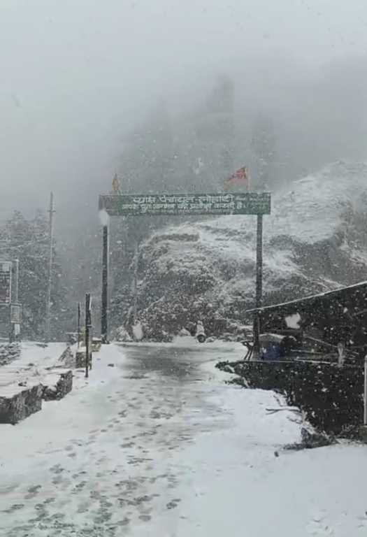 उत्तराखंड में राजधानी के इस पहाड़ी इलाके मे हुई भयंकर बर्फबारी देखिए वीडियो।