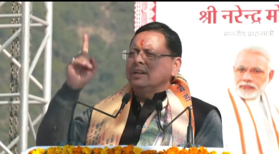 देवभूमि उत्तराखण्ड की शांति एवं सौहार्द बिगाड़ने वालों को किसी भी कीमत पर नहीं छोड़ा जाएगा :मुख्यमंत्री धामी