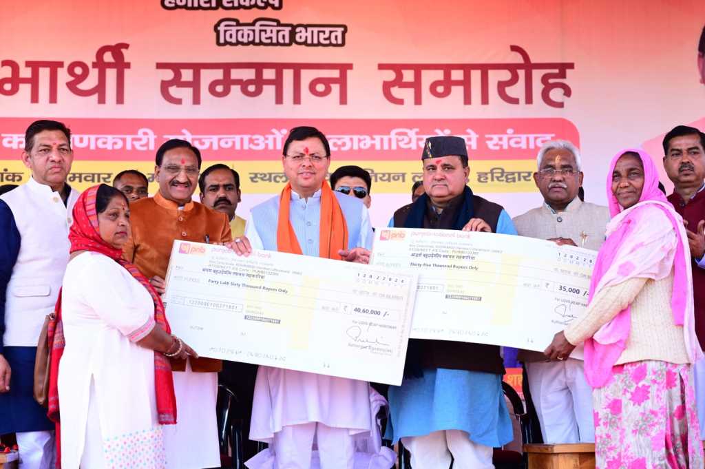 उत्तराखंड के लक्सर में आयोजित लाभार्थी सम्मेलन में मुख्यमंत्री ने किया 68.82 करोड़ की 66 योजनाओं का लोकार्पण व शिलान्यास।