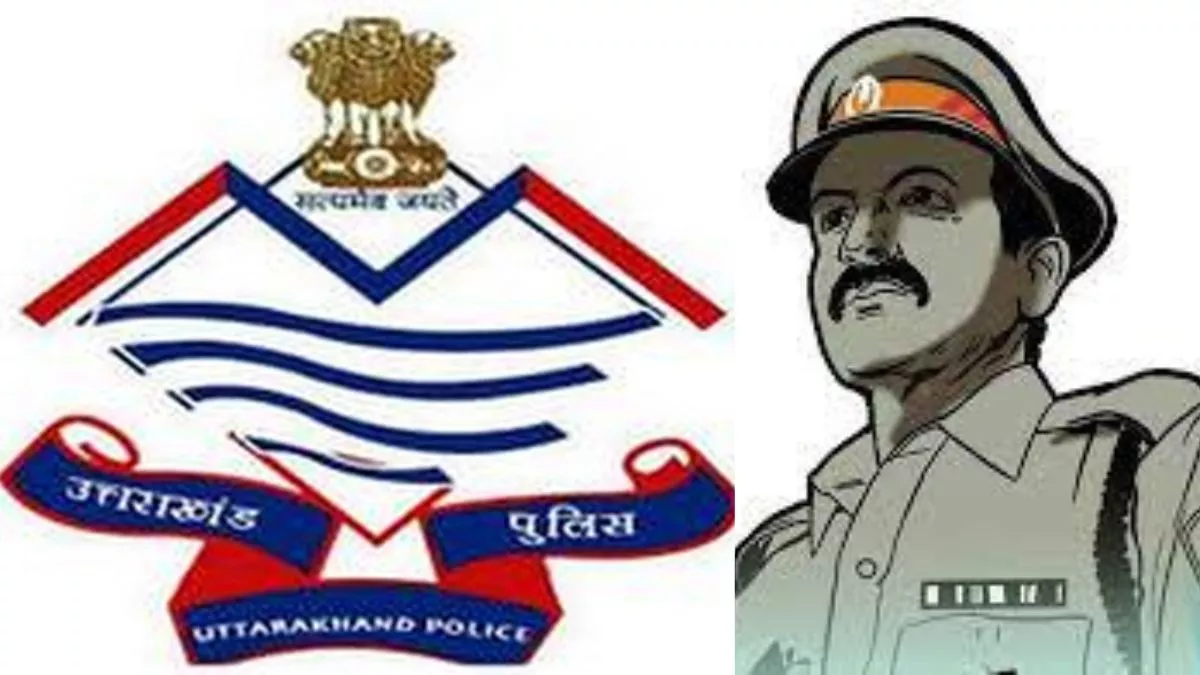 उत्तराखंड में अब पुलिस निकली 2000 कांस्टेबल की भर्ती, 8 नवंबर से कर सकेंगे आवेदन।