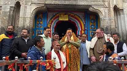 उत्तराखंड में बाबा केदार के दर्शन के लिए पहुंचे मुख्यमंत्री धामी, श्री केदारनाथ धाम के दर्शन कर स्थानीय लोगों से की मुलाकात।