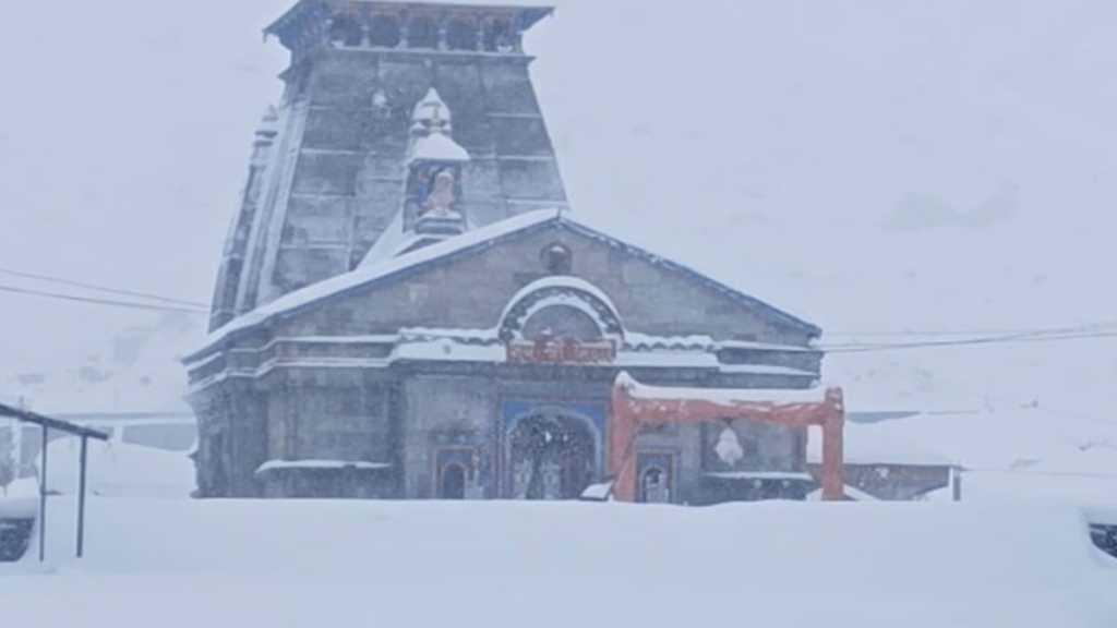 उत्तराखंड में महाशिवरात्रि पर पंचांग गणना की जाएगी केदारनाथ धाम के कपाट खुलने की।