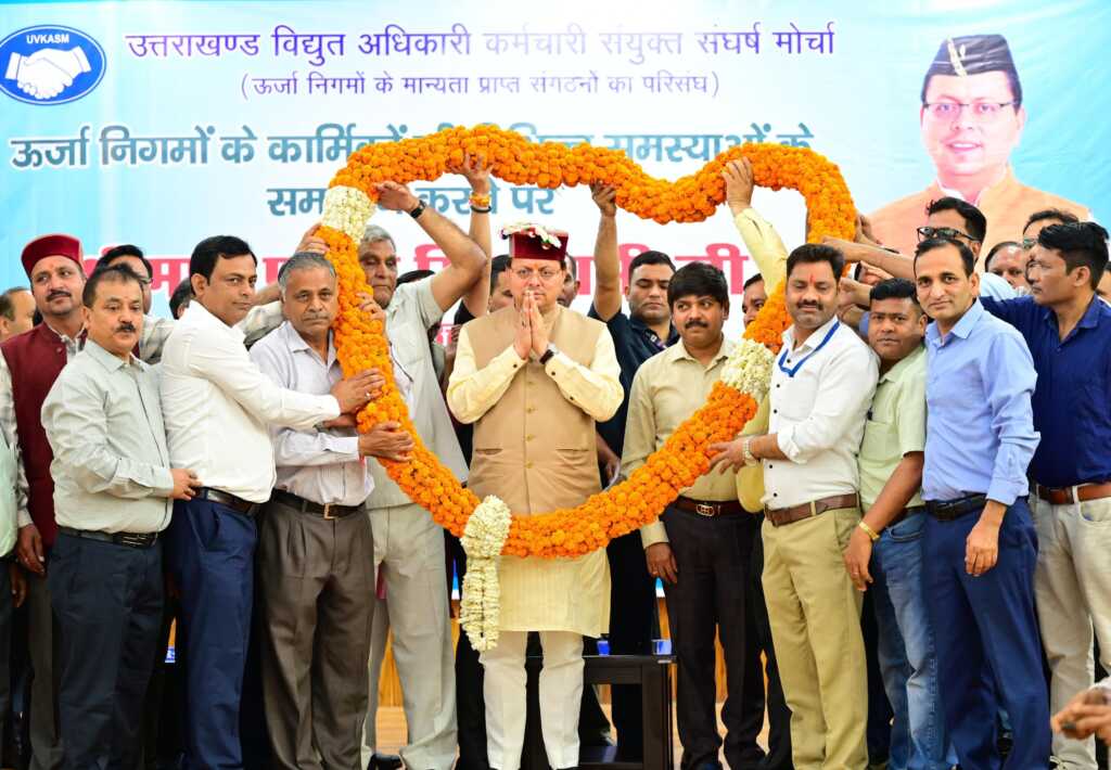 उत्तराखण्ड विद्युत अधिकारी कर्मचारी संयुक्त संघर्ष मोर्चा ने मुख्यमंत्री का किया आभार व्यक्त, राज्य में 16 लाख स्मार्ट मीटर लगाकर टेक्नॉलोजी के माध्यम से पारदर्शिता लाने का हुआ कार्य।