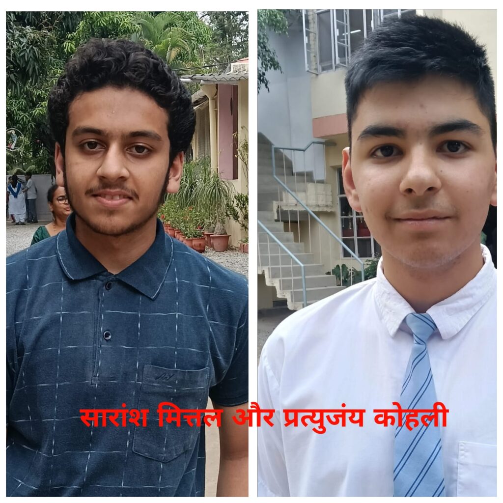 उत्तराखंड में ब्राइटलैंड्स स्कूल के 12वीं कक्षा के सारांश को मिले 99.5 प्रतिशत अंक, इसी स्कूल के 10वीं के छात्र प्रत्युंजय ने हासिल की 99.4 प्रतिशत।