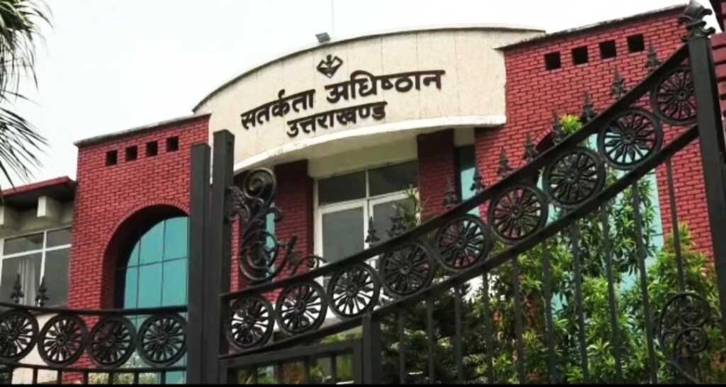 उत्तराखंड में यहाँ महिला पटवारी का सहायक रिश्वत लेते रंगे हाथ गिरफ्तार..दाखिल खारिज के एवज़ में माँगी थी घूस, विजिलेंस देहरादून ने किया ट्रैप।