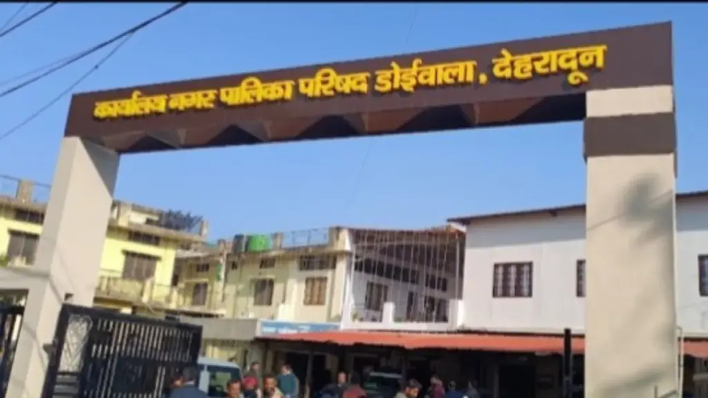 उत्तराखंड में देहरादून एयरपोर्ट को 6.40 करोड़ कर वसूली का निगम ने दिया नोटिस।