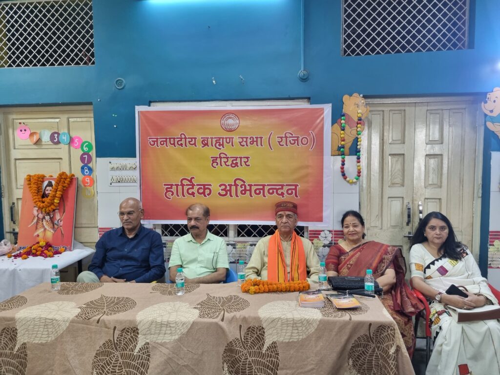 ब्राह्मण सदा ही समाज के प्रति  सजग रहा है: डॉ.विजयेंद्र पालीवाल।