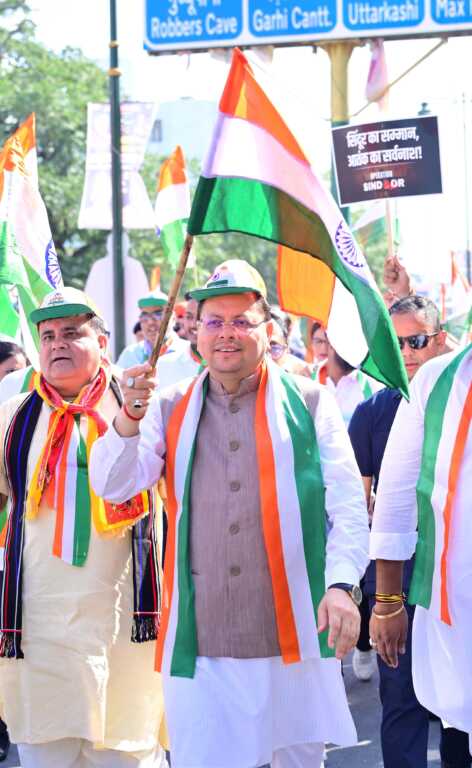 उत्तराखंड में मुख्यमंत्री पुष्कर सिंह धामी के नेतृत्व में “तिरंगा शौर्य सम्मान यात्रा” का किया गया भव्य आयोजन।