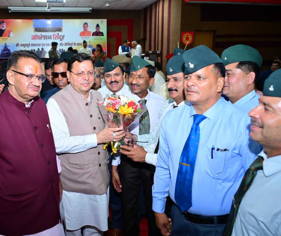 उत्तराखंड में आज मुख्यमंत्री ने ऑपरेशन सिंदूर की सफलता पर ‘एक संवाद : वीर सैनिकों के साथ‘ कार्यक्रम में किया प्रतिभाग।