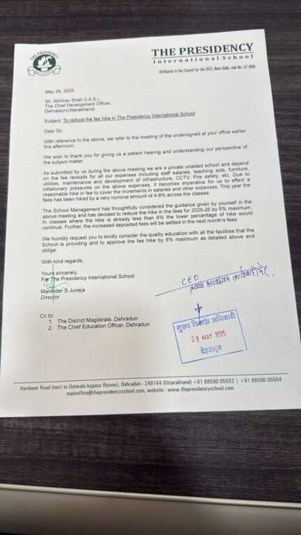उत्तराखंड में प्रशासन का चला डंडा तो बैकफुट पर आए नामी, गिरामी निजी स्कूल, भनियावाला का लिखित रूप से फीस कम करने का जिला प्रशासन को पत्र।