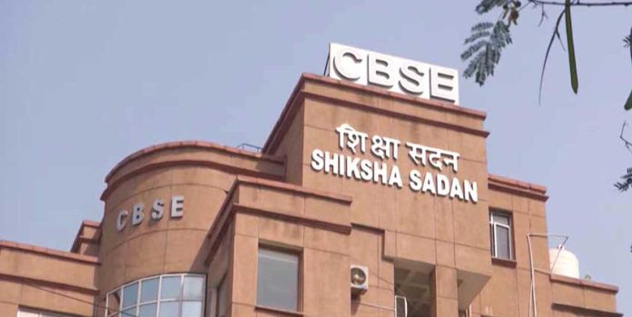 अब सीबीएसई की नई पहल! बोर्ड ने छात्रों के लिए उठाया बड़ा कदम, पढ़ें पूरी डिटेल।
