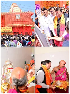 उत्तराखंड में हल्द्वानी स्थित कालू सिद्ध मंदिर में प्राण प्रतिष्ठा महोत्सव में धामी ने की, पूजा-अर्चना।